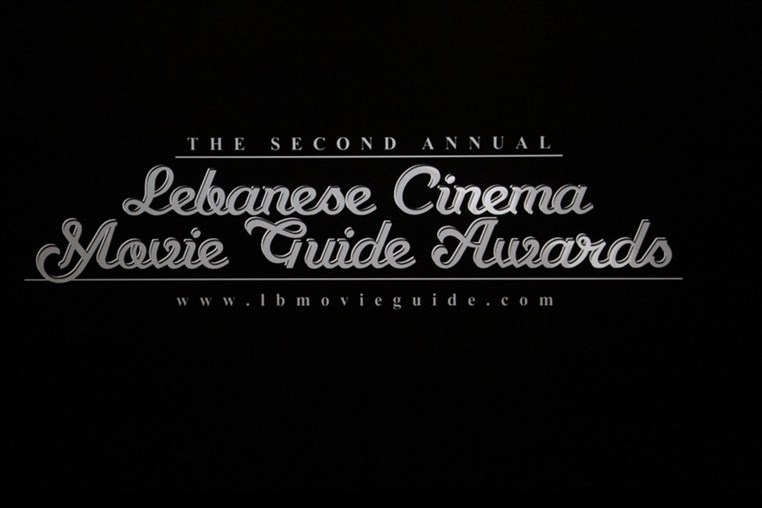 Lebanese Cinema Movie Guide Awards Press Conference